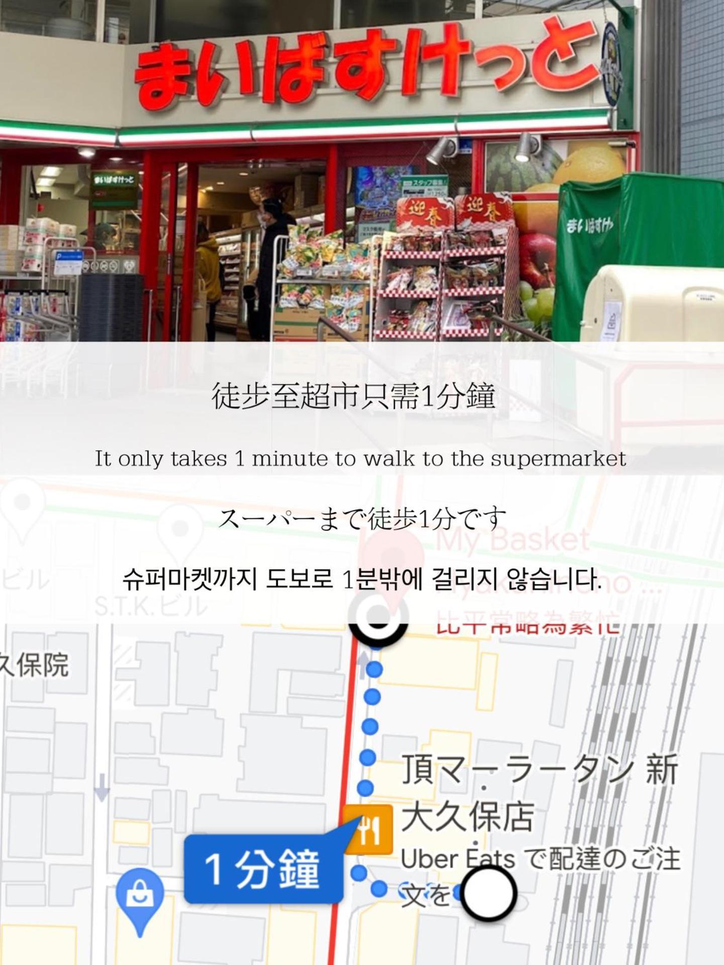 דירות טוקיו 小春日和_沐夏館 מראה חיצוני תמונה